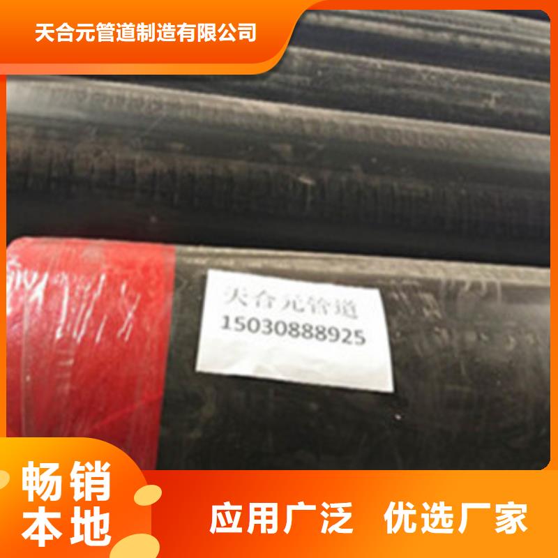直埋式保温水管买的放心找天合元管道制造有限公司