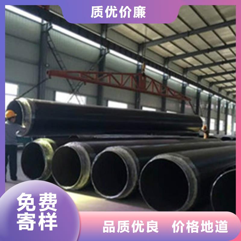预制直埋保温管【螺旋钢管厂】追求品质