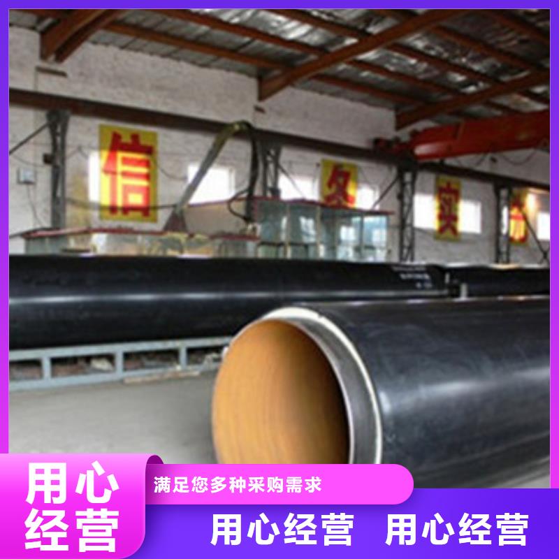 价格合理的聚氨酯直埋式保温螺旋钢管厂家