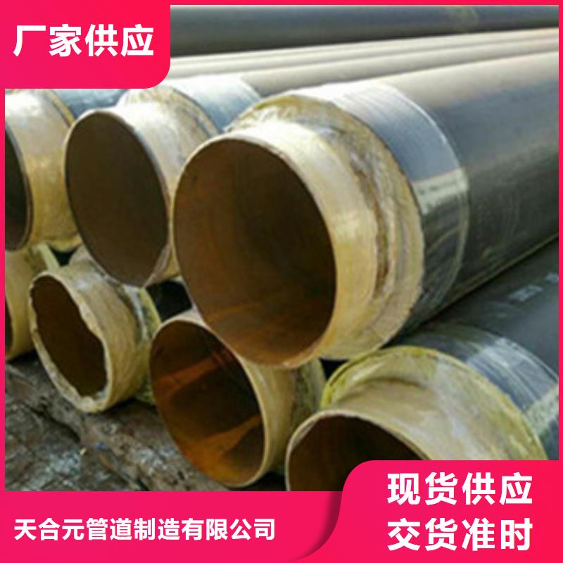聚氨酯保温管道回收