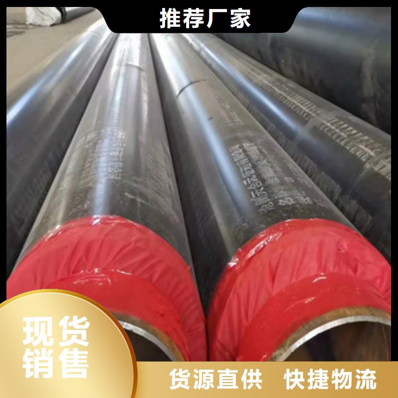 聚氨酯保温管道销售厂家