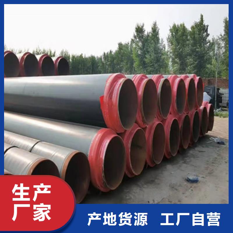 塑套钢蒸汽直埋保温管让利销售