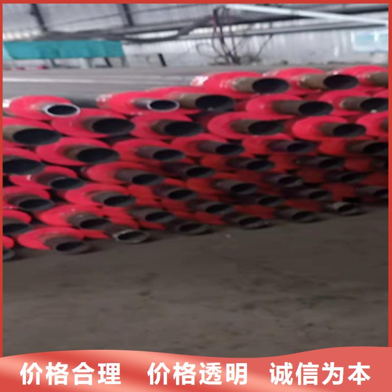 塑套钢蒸汽直埋保温管让利销售