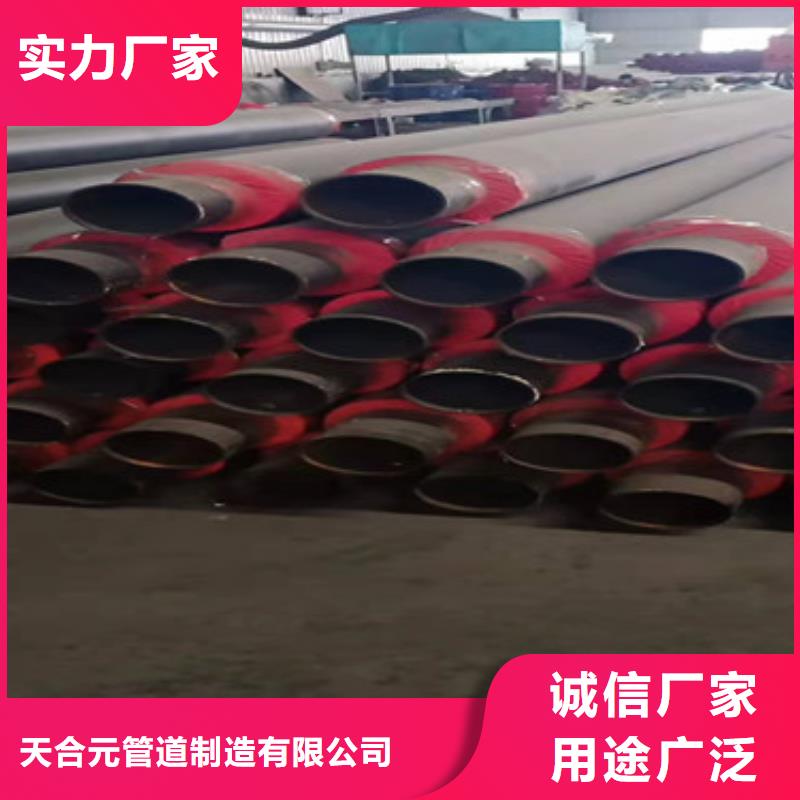 黄夹克聚氨酯保温钢管深受客户信赖