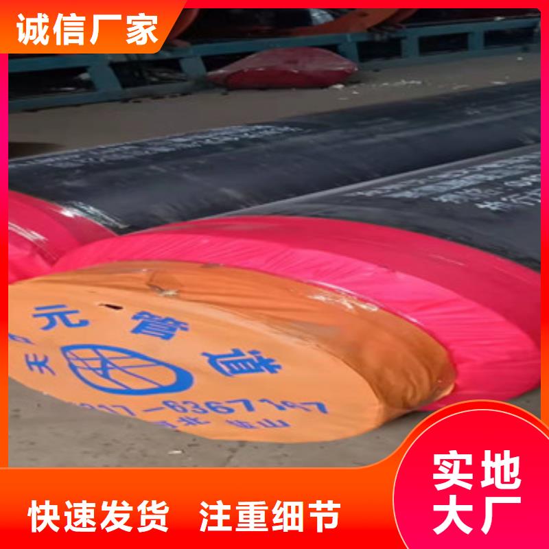 预制聚氨酯直埋保温管厂家加工