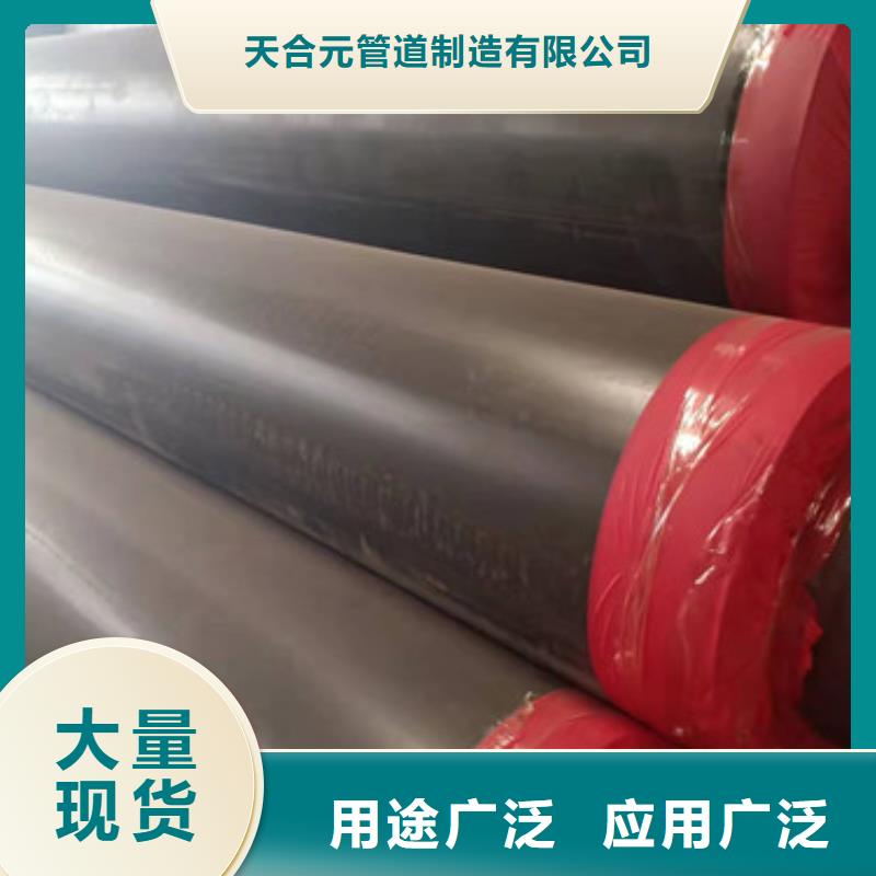 聚氨酯发泡黑夹克直埋保温管欢迎询价