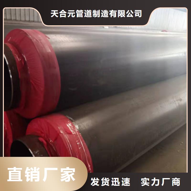 黄夹克聚氨酯保温钢管深受客户信赖