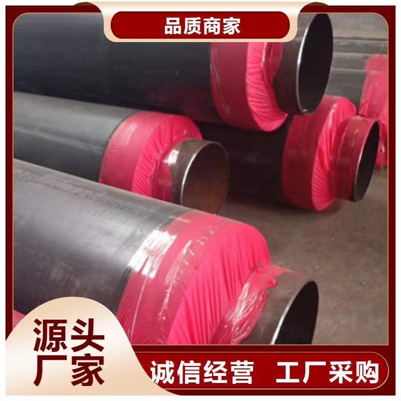 选高密度聚乙烯发泡保温钢管-实体厂家可定制