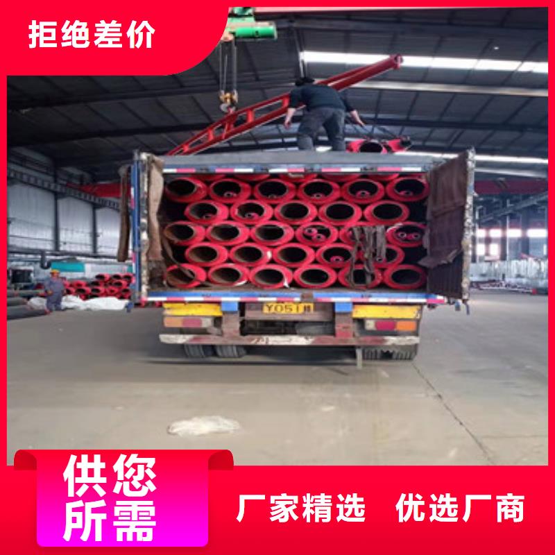 集中供热保温管、集中供热保温管生产厂家_规格齐全