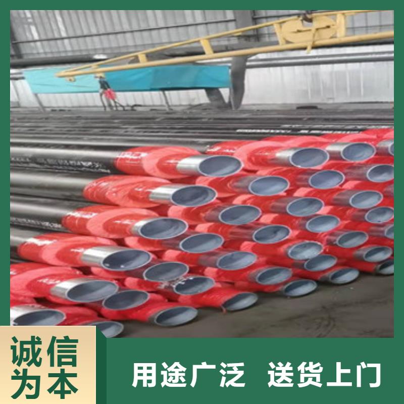 集中供热保温管多重优惠