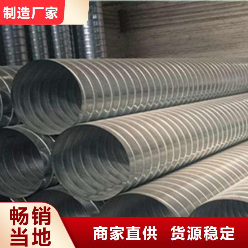 集中供热保温管规格尺寸