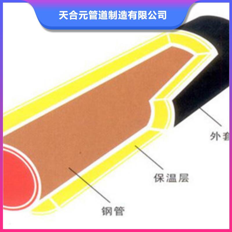 集中供热保温管多重优惠