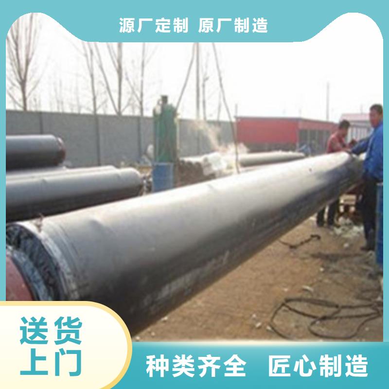 聚氨酯发泡黑夹克直埋保温管欢迎询价