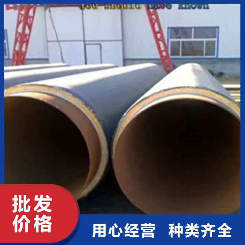 现货供应热水保温管_精选厂家