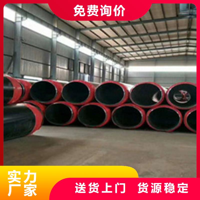 优选：聚氨酯发泡黑夹克直埋保温管工厂