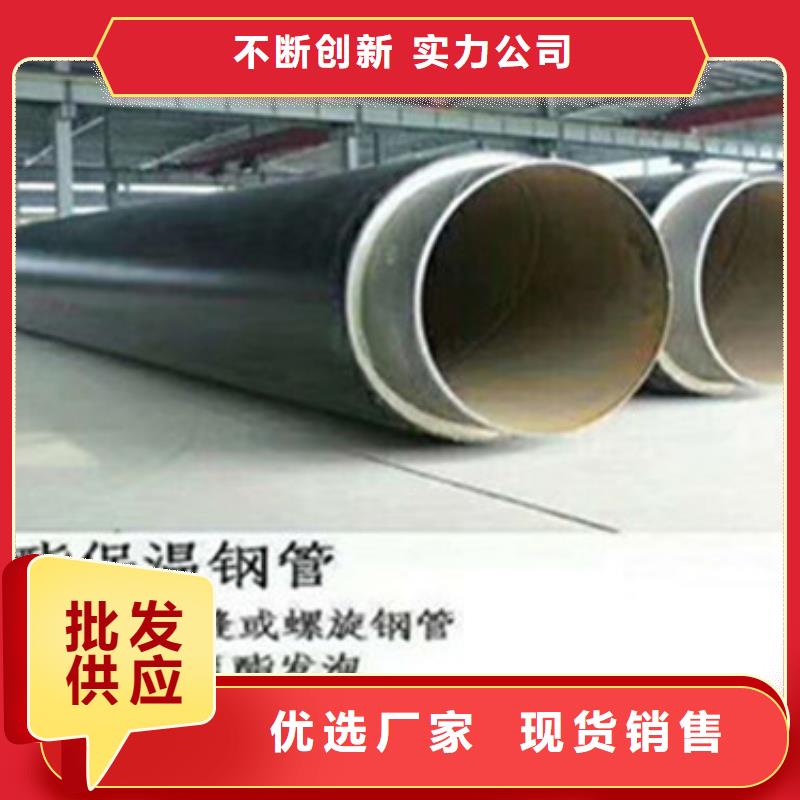 塑套钢蒸汽直埋保温管量大优惠_现货供应