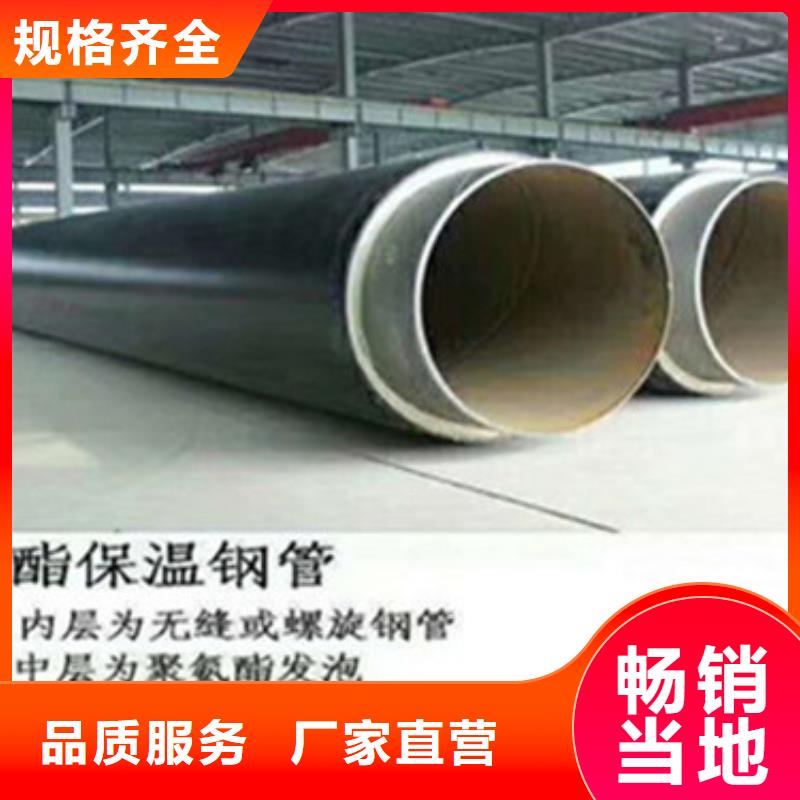 回水管道保温管品牌厂家-买着放心