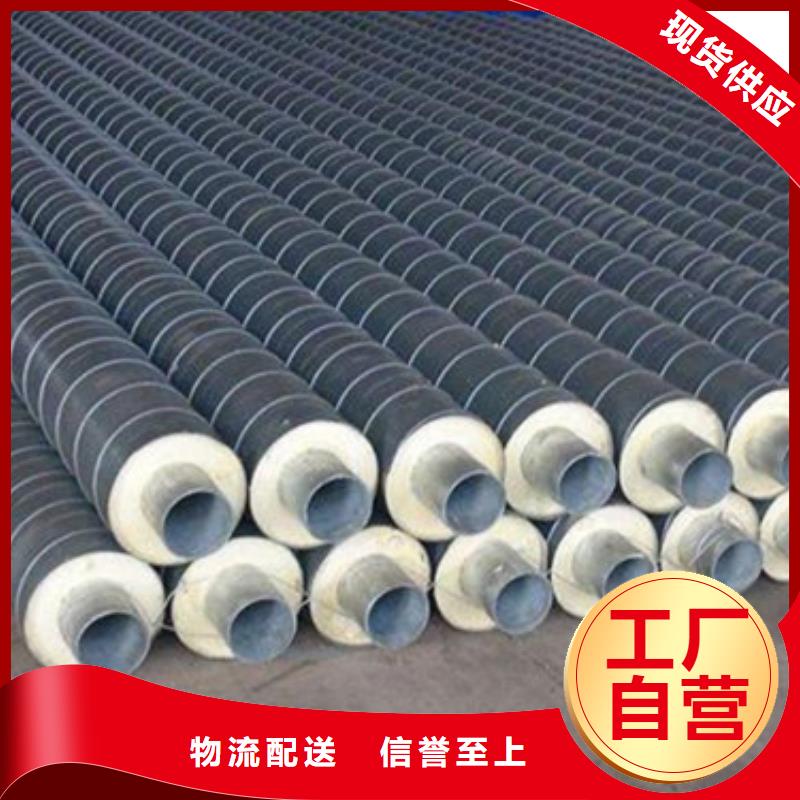 选高密度聚乙烯发泡保温钢管-实体厂家可定制