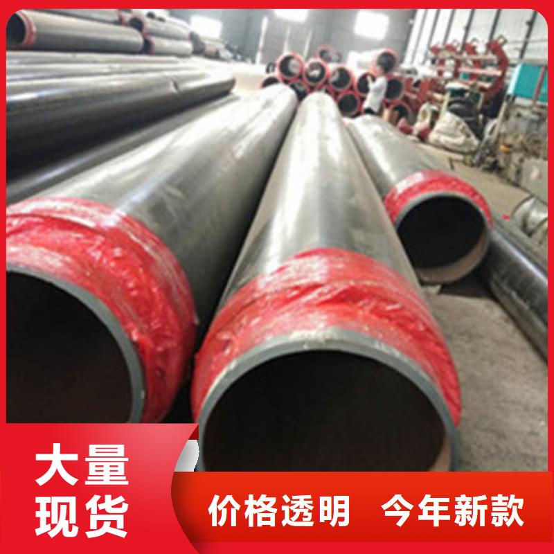 选高密度聚乙烯发泡保温钢管-实体厂家可定制
