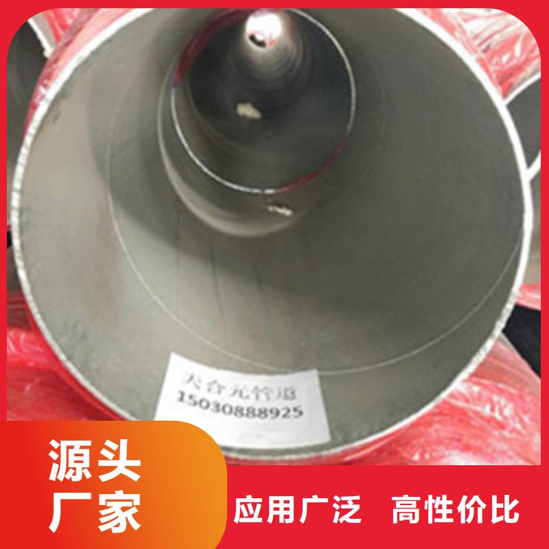 预制聚氨酯直埋保温管厂家加工