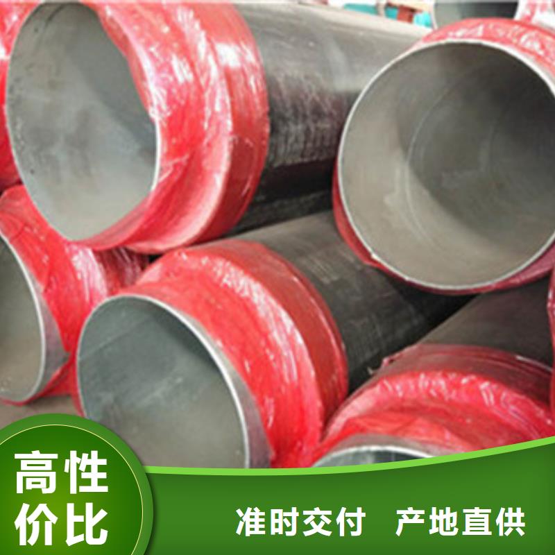 高密度聚乙烯发泡保温钢管销往全国