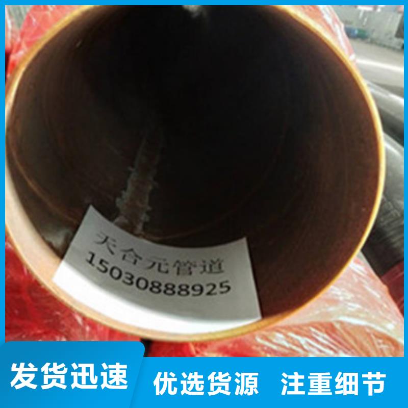 本地性价比高的集中供热保温管厂家