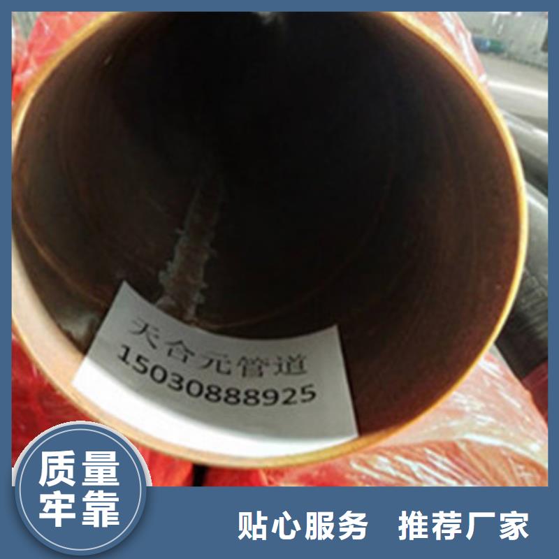 保温螺旋钢管厂家—薄利多销