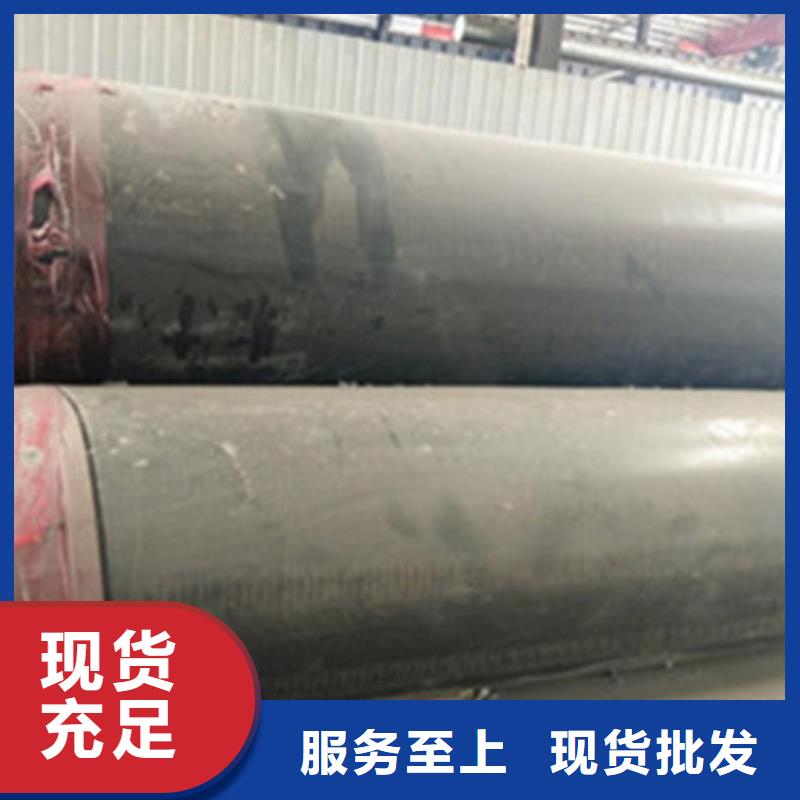 聚氨酯保温无缝钢管大量现货