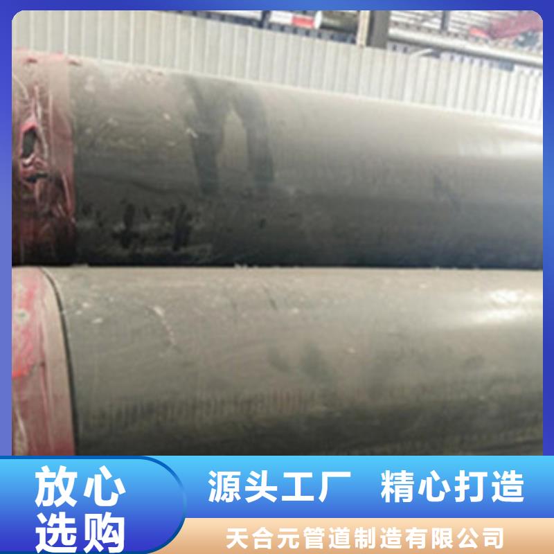 黑夹克聚氨酯直埋保温管欢迎下单