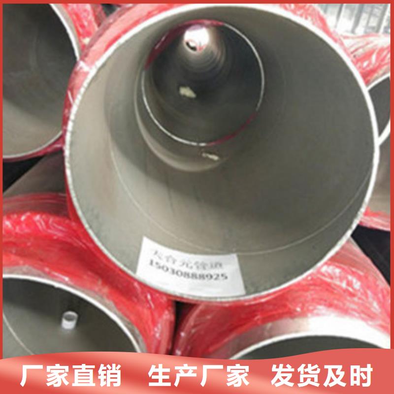 黄夹克聚氨酯保温钢管深受客户信赖
