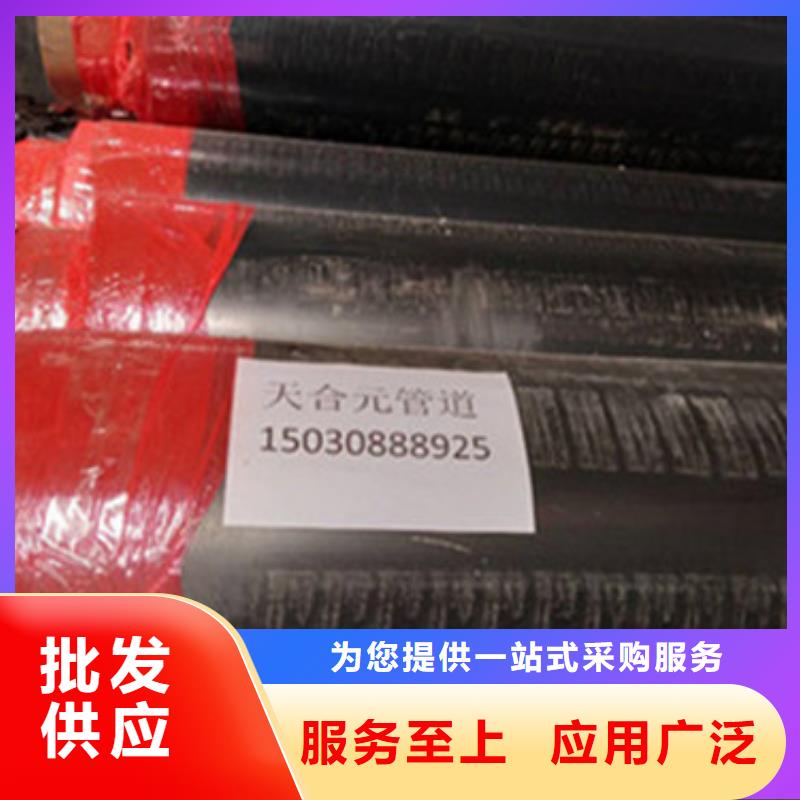 预制聚氨酯直埋保温管厂家加工