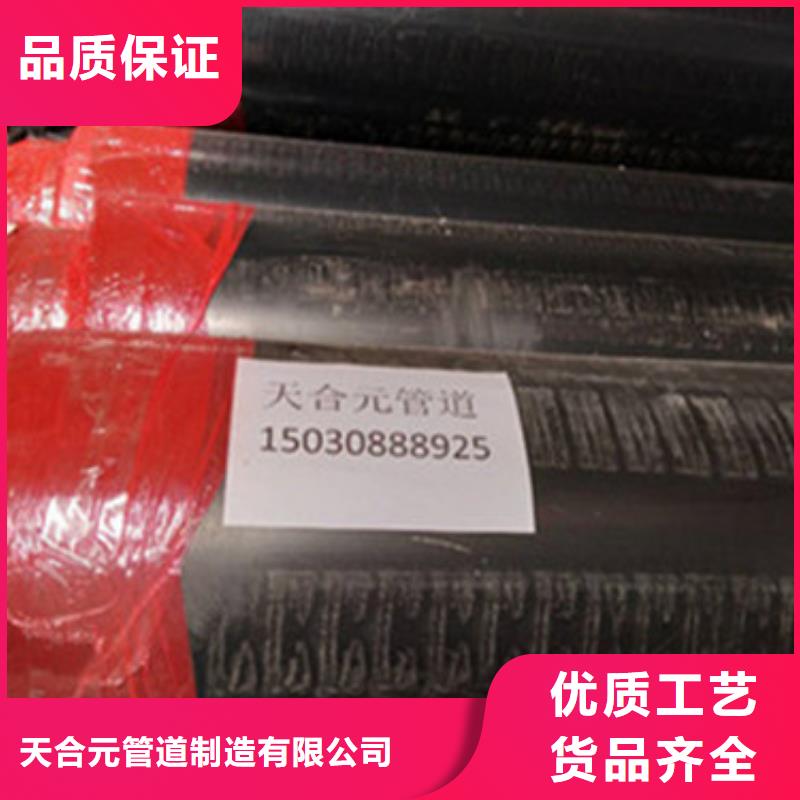 预制聚氨酯发泡保温管按需定做