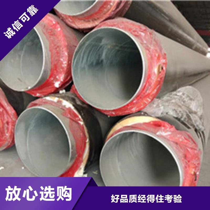 省心：聚氨酯保温无缝钢管厂家