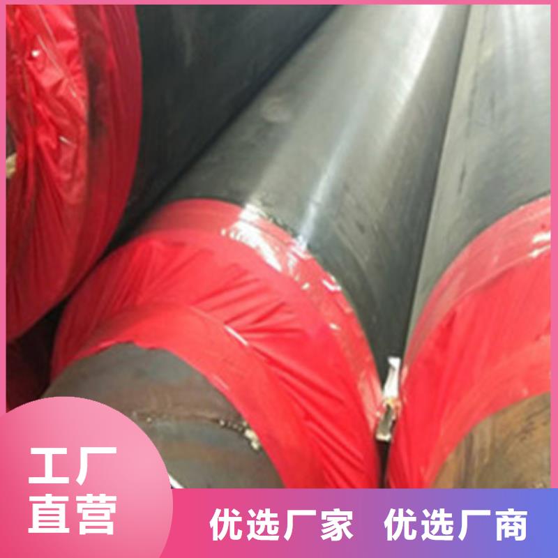 供热管道用保温管厂家