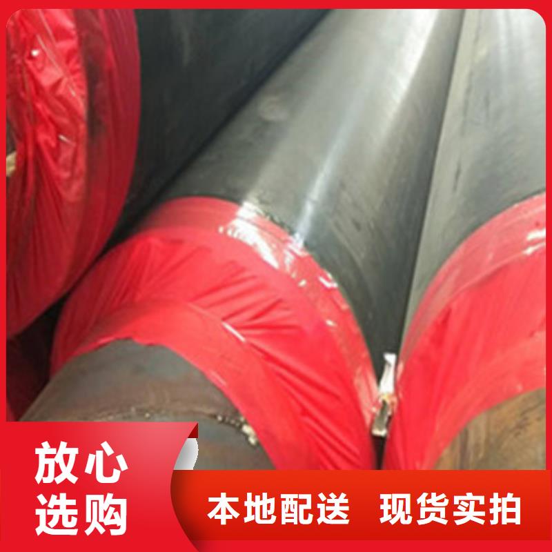 聚氨酯保温管材质