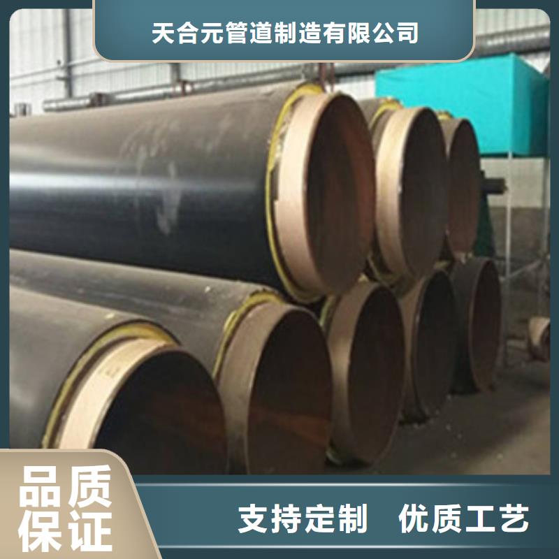 高密度聚乙烯发泡保温钢管销往全国