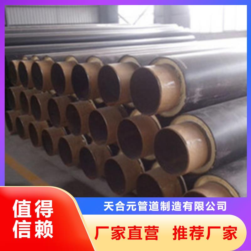 黄夹克聚氨酯保温钢管品牌厂家-买着放心