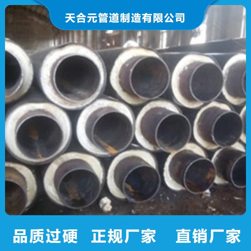 聚氨酯保温管道现货批发价格