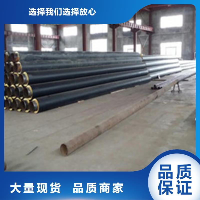 塑套钢蒸汽直埋保温管量大优惠_现货供应