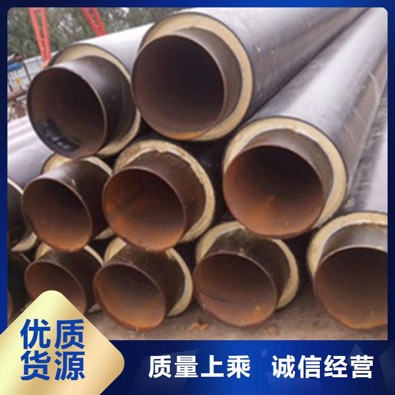 集中供热保温管、集中供热保温管生产厂家_规格齐全