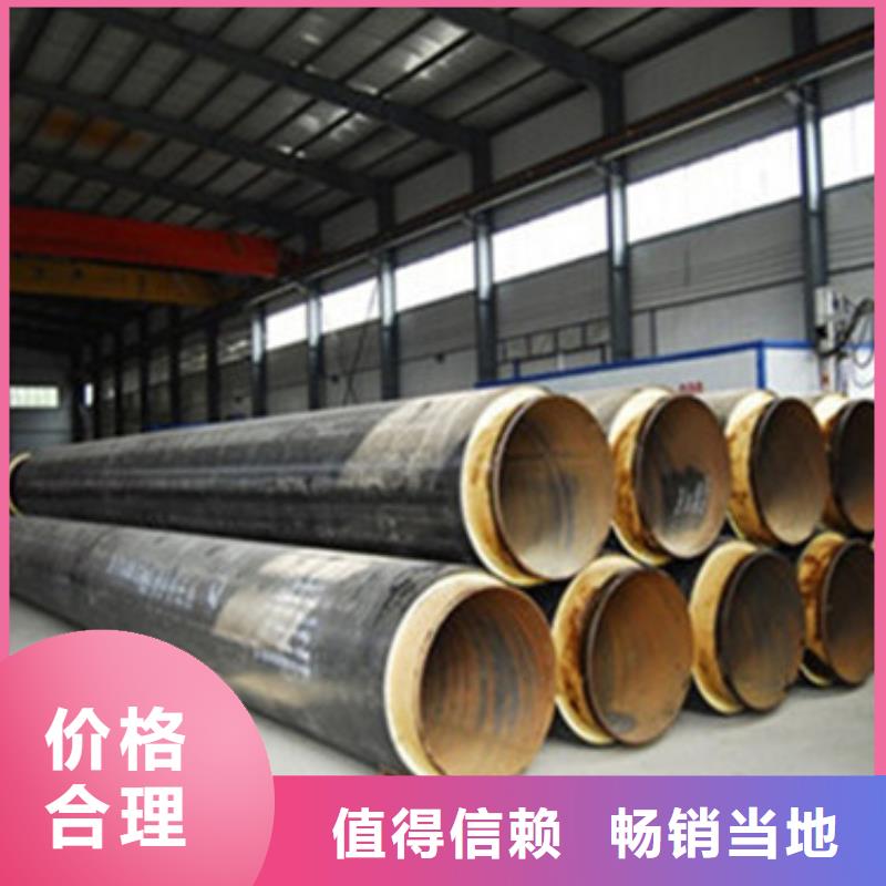 黄夹克聚氨酯保温钢管品牌厂家-买着放心