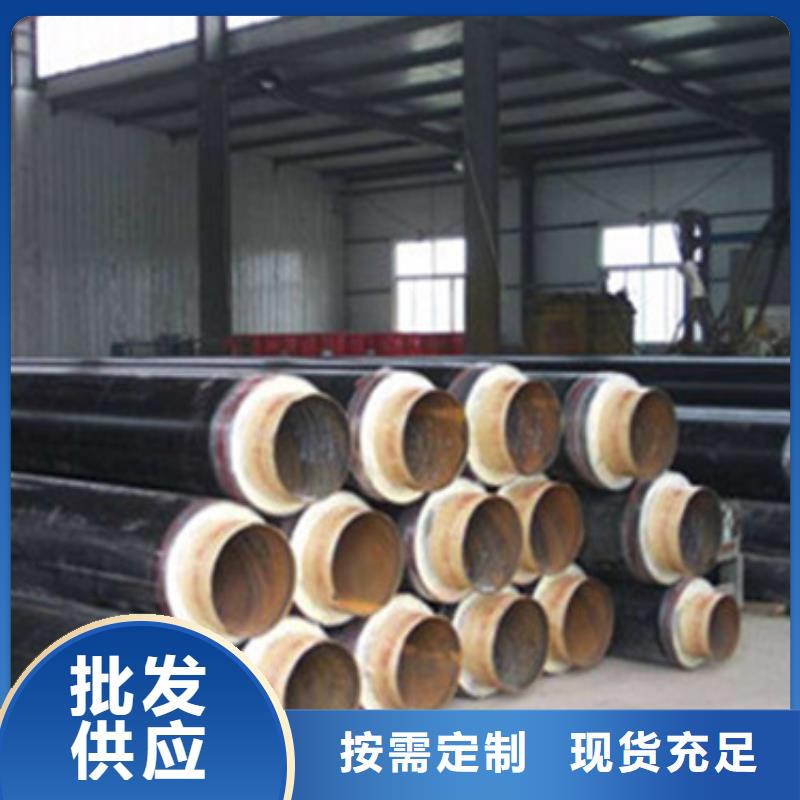 优选：聚氨酯发泡黑夹克直埋保温管工厂