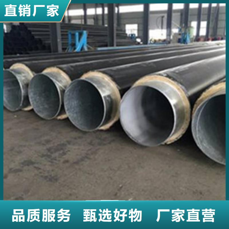 购买预制聚氨酯发泡保温管【无中间商】