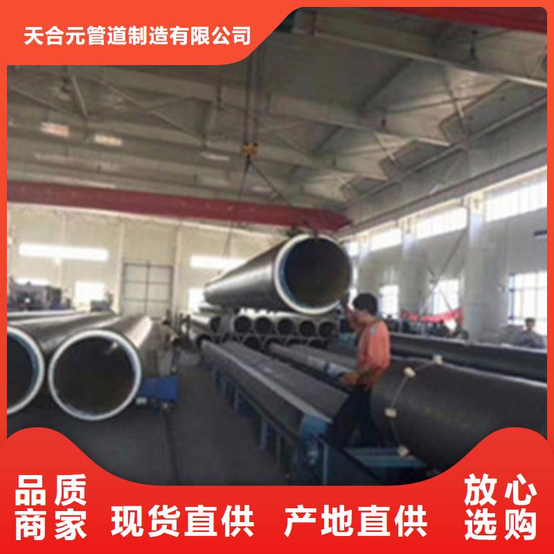 保温螺旋钢管厂家—薄利多销