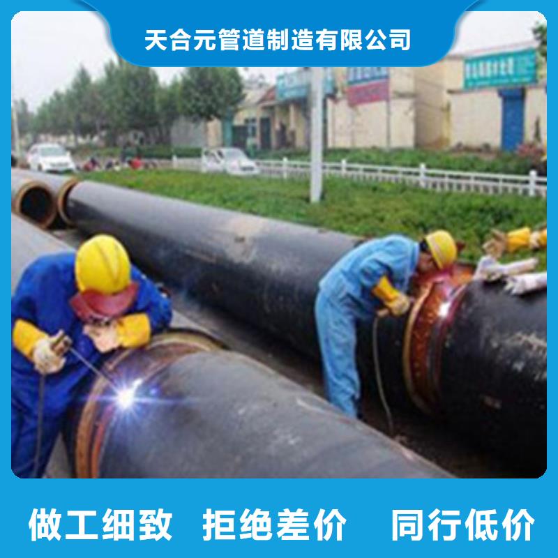 优选：聚氨酯发泡黑夹克直埋保温管工厂