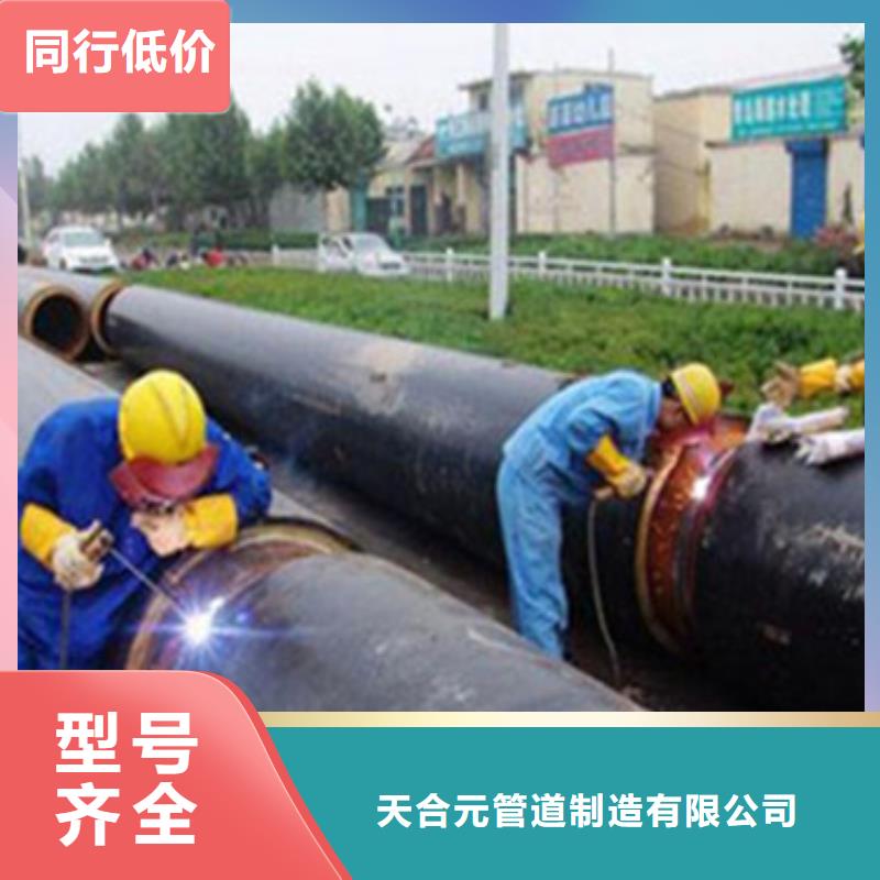 塑套钢蒸汽直埋保温管量大优惠_现货供应