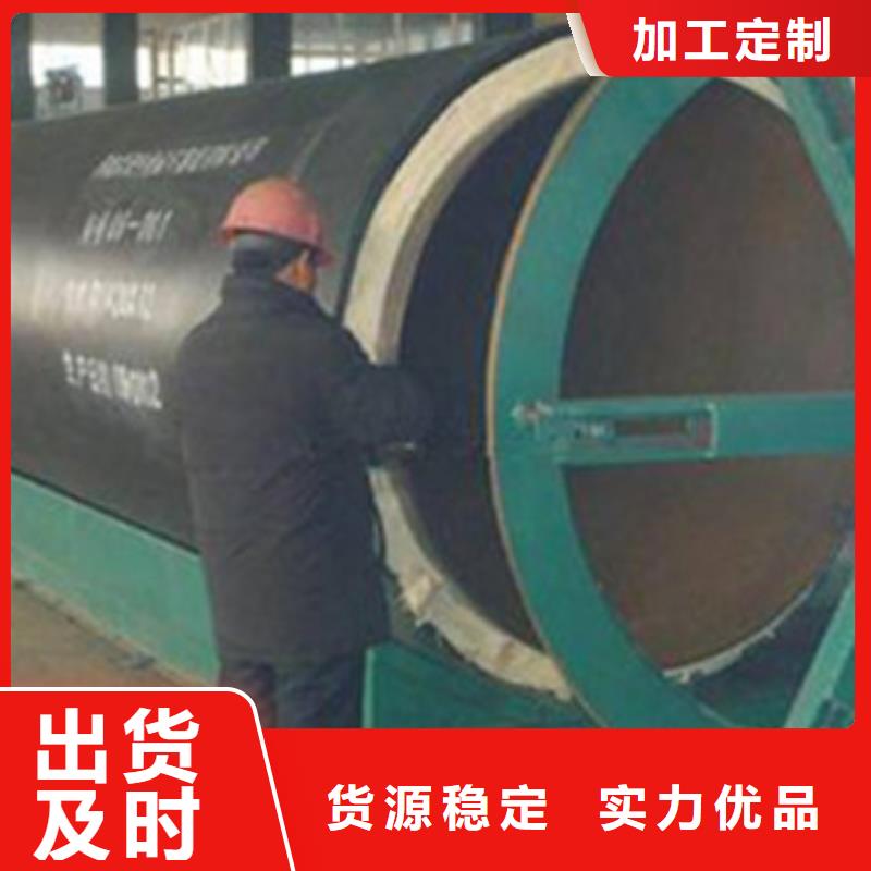 常年供应高密度聚乙烯发泡保温钢管-保质