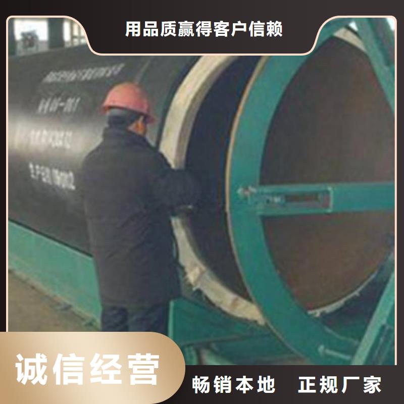 选高密度聚乙烯发泡保温钢管-实体厂家可定制