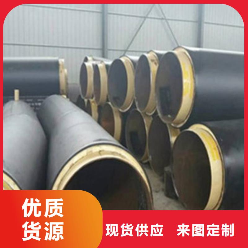 集中供热保温管特殊规格可定做