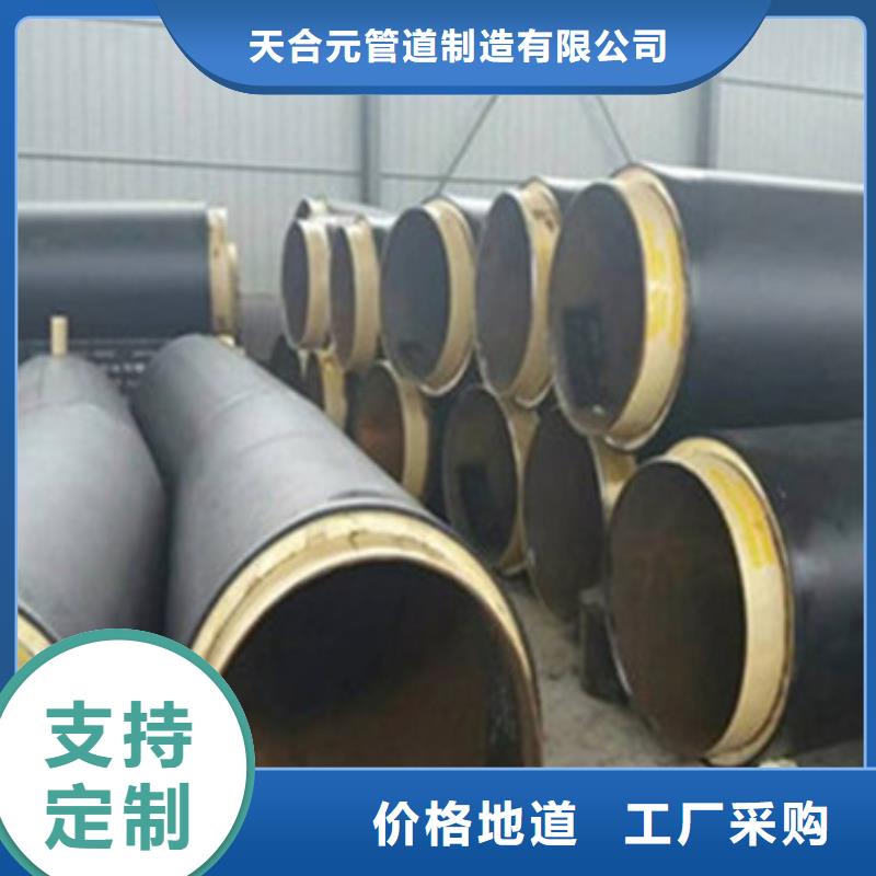 甄选：预制保温管生产厂家